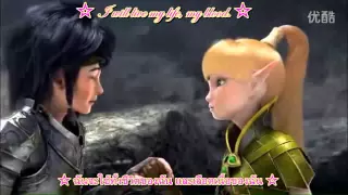 Dragon Nest  AMV Soldier of Your Love sub eng+thai