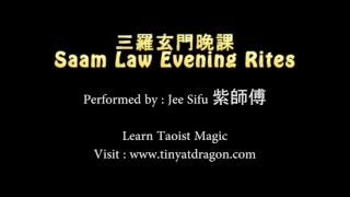 Taoist Chanting Evening Rites - Listen to Detox and Replenish 三羅玄門晚課