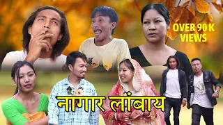 NAGAR LANGBAI – A Tragic (Heartbreaking) Short Bodo Movie || PWI MININWSWI PRODUCTION