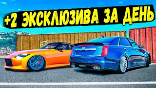 ПЛЮС 2 РЕДКИХ ЭКСКЛЮЗИВА В МОЮ КОЛЛЕКЦИЮ ЗА ОДИН ДЕНЬ! GTA 5 RP BURTON