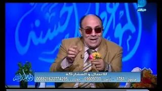 الموعظة الحسنة|مع د.مبروك عطية حلقة 18-12-2015