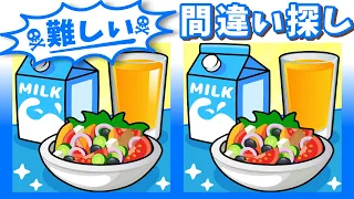 ◤◢◤◢ヘルシーなフルーツ野菜のイラストで脳の若返り◤◢◤◢【脳トレパズル】970