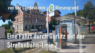 Eine Fahrt durch Görlitz mit der Straßenbahn-Linie 2 (von der Landeskrone zum Wiesengrund)