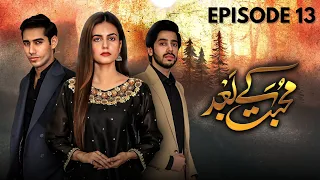 Mohabbat Kay Baad I Episode 13 | Sab Tv Pakistan