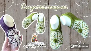 Красивые следочки спицами🧶