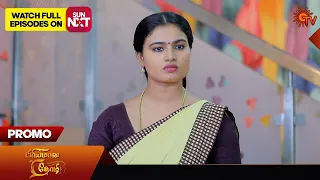 Next week in Priyamaana Thozhi - Promo | 04 March 2024 | Tamil Serial | Sun TV