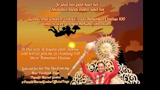 Day 93 of 108 Hanuman Chalisa Chanting - Pundit Narad Gosine