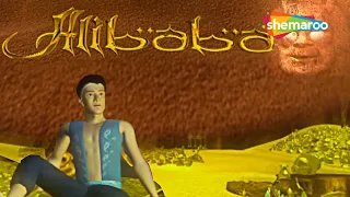 Alibaba Movie in English | Mythological Movies