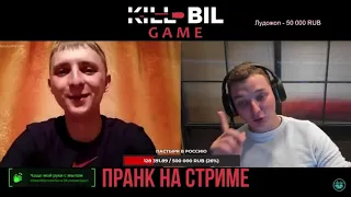 EDWARD BIL в чат рулетке   Реакция Людей На Эдварда Била