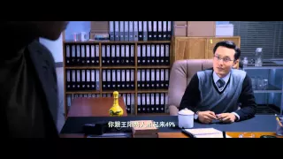 中国合伙人 1080p HD国语中字