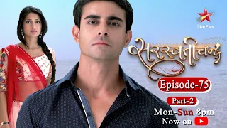 Saraswatichandra - Season 1 | Episode 75 - Part 2