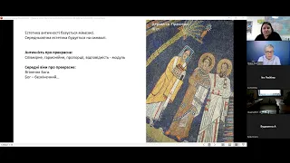 Лекція "Творчість Мікеланджело як відображення кризи ренесансних ідей"