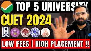 CUET 2024 Top 5 Universities🔥CUET Latest Update Low fees Higher placements