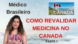 COMO REVALIDAR A MEDICINA NO CANADA- PARTE 1