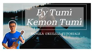 Ey Tumi Kemon Tumi | Kabir Suman | Easy Ukulele Tutorial