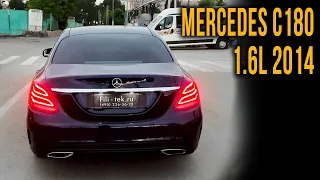 Мягкий выхлоп на MERCEDES C180 1.6 2014