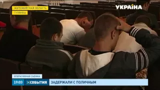 В Житомирской области задержали 24 человека, которые незаконно добывали янтарь