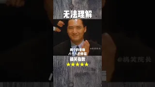 #影视  #搞笑  #斗战胜佛之大圣之泪  #张馨予古风好美  @抖音小助手