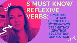 LEARN 8 RUSSIAN REFLEXIVE VERBS OF EMOTION AND MUTUAL ACTIONS: смеяться, злиться, встречаться