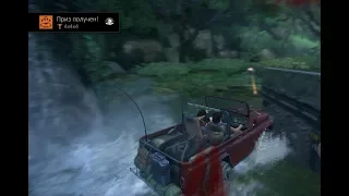 Uncharted™: Утраченное наследие 4x4x4 Trophy