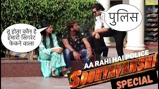 Throwing Strangers Cigarette Prank | Sooryavanshi | Akshay K, Ajay D, Ranveer S, Katrina K|Zia Kamal