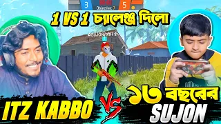 ১৩ বছরের পিচ্চি Sujon আমাকে লাইভ স্ট্রিম এ 1 VS 1 কাস্টম এর চ্যালেঞ্জ দিলো 😱 Itz Kabbo Free Fire