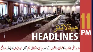 ARY News Headlines | 11 PM | 4 September 2021