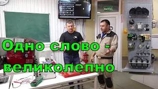 Уфа - школа автодиагностики - это круто.