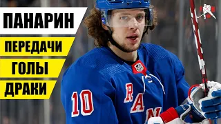 Артемий Панарин (Artemiy Panarin). 10 супер голов. 3 супер передачи. 2 драки.