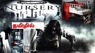 Tamil Dubbed Horror movie The Nursery