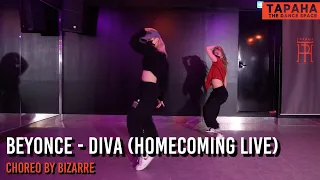 Beyoncé - Diva (Homecoming Live) / Choreo by BIZARRE