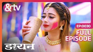 Daayan | Ep.30 | Holi पर क्या पीती हैं Jhanvi? | Full Episode | AND TV