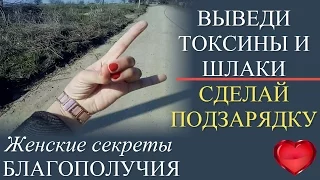 Как вывести из организма шлаки и токсины и наполниться чистой энергией? Апан мудра. #Мудра #энергии