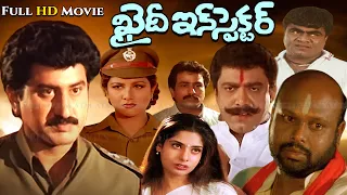 "Khadi Inspector" Telugu Full  Movie | Suman  | Rambha | Maheswari | RamReddy | MohanRaj | BabuMohan