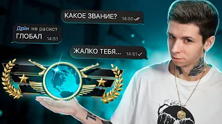 ЗНАКОМЬТЕСЬ – ГЛОБАЛЫ 2021 (CS:GO)