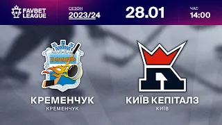 Кременчук - Київ Кепіталз ⚡ ТРАНСЛЯЦІЯ МАТЧУ | FAVBET LEAGUE 2023/24 🏒