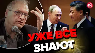 🔴Путин договорился об этом с Пекином / Названы даты возможных ударов – ФЕЛЬШТИНСКИЙ