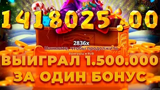 ВЫИГРАЛ 1.5 МЛН В БОНУСЕ В MUMMYLAND TREASURES! ALL IN И ЗАНОСЫ НЕДЕЛИ ОНЛАЙН