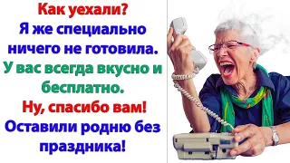 Сынок, что такое? Вы почему дверь не открываете? Мы уже устали вас ждать! кричала в трубку свекровь