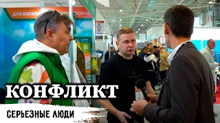 КОНФЛИКТ // Кто же "шавки"? // Агротекс реальный отзыв