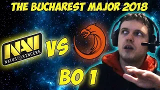 ПАПИЧ КОММЕНТИТ NAVI VS TNC НА THE BUCHAREST MAJOR!