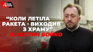 Реакція Юстина Бойка на скандальну заяву патріарха Кіріла