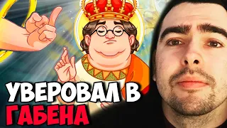 STRAY НЕ ВЕРИЛ В ПОБЕДУ ДО ЭТОГО МОМЕНТА ! СТРЕЙ ТАНЦЫ НА АКСЕ ! Carry mid Dota 2 ! Лучшее со Стреем