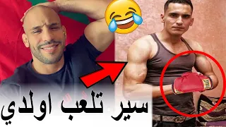 نزار فقد السيطرة ملي دار تحدي مع ابو زعيتر وبغا يدير معاه الكومبا