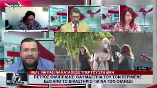 Πέτρος Φιλιππίδης: Θαυμάστρια του τον περίμενε έξω από το δικαστήριο για να τον φιλήσει