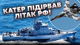 💥Екстрено! ЗСУ ЗБИЛИ ЛІТАК росіян у ЧОРНОМУ МОРІ. На Зміїному ПЕРЕСТРІЛКА. Кордон РФ ПРОРВАЛИ