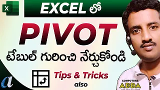 Learn ' Pivot Table ' in Ms-Excel Telugu || Pivot Table Tips & Tricks in Telugu || Computersadda.com