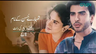 Tumharey Husn Kay Naam | Episode 14 | Promo | Saba Qamar | Imran Abbas | Green TV Entertainment