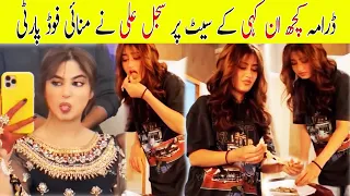 Kuch Ankahi BTS | Sajal Ali Funny Video | Kuch Ankahi Episode 1 | Bilal Abbas | Hanky Panky