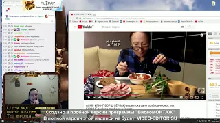 Манурин об ASMR